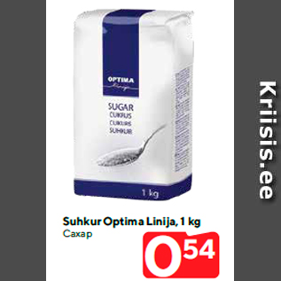 Allahindlus - Suhkur Optima Linija, 1 kg