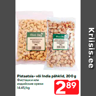 Allahindlus - Pistaatsia- või India pähklid, 200 g