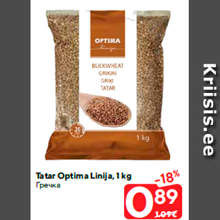 Allahindlus - Tatar Optima Linija, 1 kg