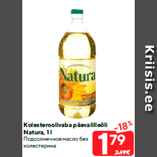 Allahindlus - Kolesteroolivaba päevalilleõli Natura, 1 l