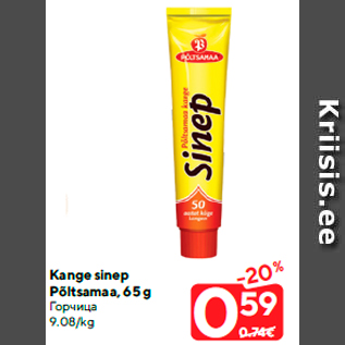 Allahindlus - Kange sinep Põltsamaa, 65 g