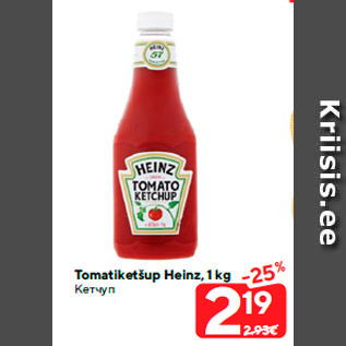 Allahindlus - Tomatiketšup Heinz, 1 kg