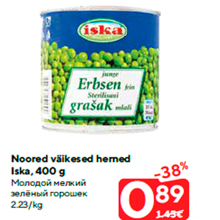 Allahindlus - Noored väikesed herned Iska, 400 g