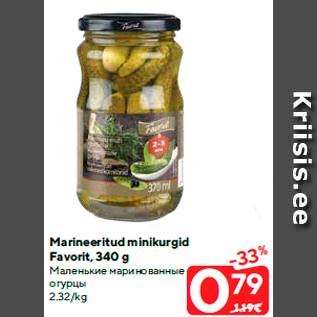 Allahindlus - Marineeritud minikurgid Favorit, 340 g