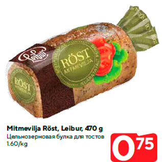 Allahindlus - Mitmevilja Röst, Leibur, 470 g