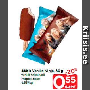 Allahindlus - Jäätis Vanilla Ninja, 80 g