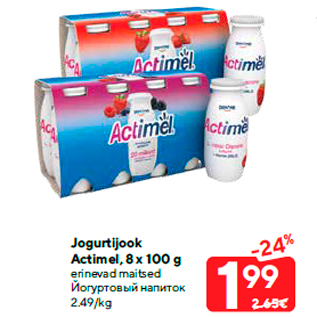 Allahindlus - Jogurtijook Actimel, 8 x 100 g