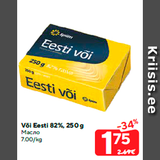 Allahindlus - Või Eesti 82%, 250 g