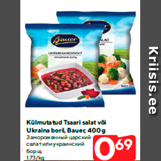 Allahindlus - Külmutatud Tsaari salat või Ukraina borš, Bauer, 400 g