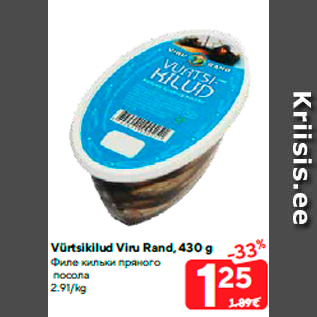 Allahindlus - Vürtsikilud Viru Rand, 430 g