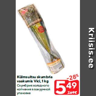 Allahindlus - Külmsuitsu skumbria vaakumis Vici, 1 kg