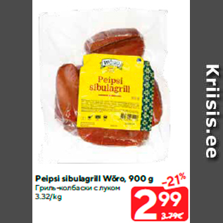 Allahindlus - Peipsi sibulagrill Wõro, 900 g