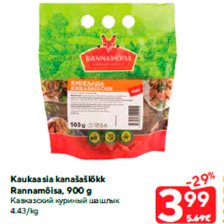 Allahindlus - Kaukaasia kanašašlõkk Rannamõisa, 900 g