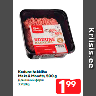 Allahindlus - Kodune hakkliha Maks & Moorits, 500 g