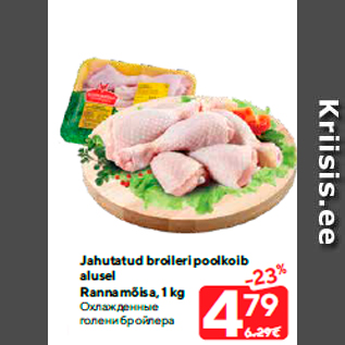 Allahindlus - Jahutatud broileri poolkoib alusel Rannamõisa, 1 kg