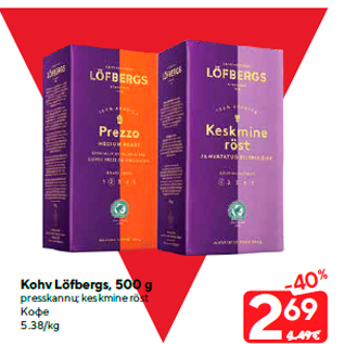 Allahindlus - Kohv Löfbergs, 500 g