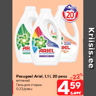 Allahindlus - Pesugeel Ariel, 1,1 l, 20 pesu