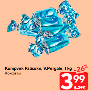 Allahindlus - Kompvek Pääsuke, V.Pergale, 1 kg