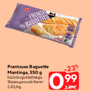 Allahindlus - Prantsuse Baguette Mantinga, 350 g