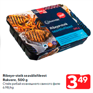 Allahindlus - Ribeye-steik seavälisfileest Rakvere, 500 g