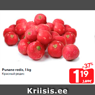 Allahindlus - Punane redis, 1 kg