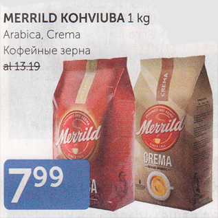 Allahindlus - MERRILD KOHVIUBA 1 KG