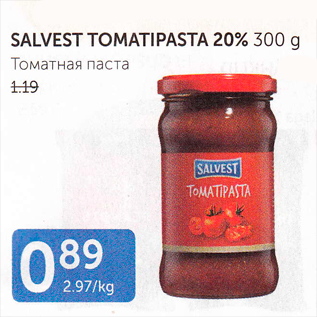 Allahindlus - SALVEST TOMATIPASTA