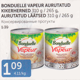 Allahindlus - BONDUELLE VAPEUR AURUTATUD KIKERHERNED 310 G / 265 G, AURUTATUD LÄÄTSED 310 G / 265 G