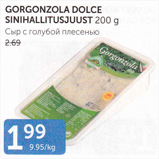 Allahindlus - GORGONZOLA DOLCE SINIHALLITUSJUUST 200 G