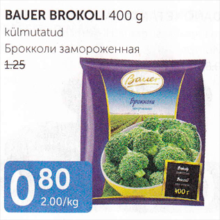 Allahindlus - BAUER BROKKOLI 400 G