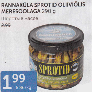 Allahindlus - RANNAKÜLA SPROTID OLIIVIÕLIS MERESOOLAGA 290 G