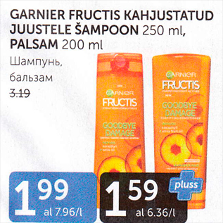 Allahindlus - GARNIER FRUCTIS KAHJUSTATUD JUUSTELE ŠAMPOON 250 ML, PALSAM 200 ML