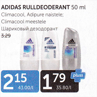 Allahindlus - ADIDAS RULLDEODORANT 50 ML