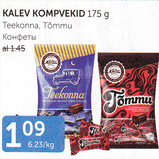 Allahindlus - KALEV KOMPVEKID 175 G