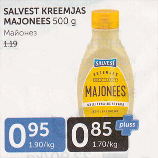 Allahindlus - SALVEST KREEMJAS MAJONEES 500 G