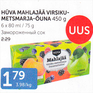 Allahindlus - HÜVA MAHLAJÄÄ VIRSIKU-METSMARJA-ÕUNA 450 G