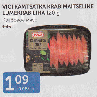 Allahindlus - VICI KAMTSATKA KRABIMAITSELINE LUMEKRABILIHA 120 G