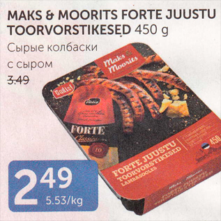 Allahindlus - MAKS & MOORITS FORTE JUUSTU TOORVORSTIKESED 450 G