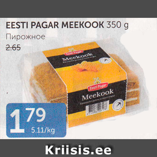 Allahindlus - EESTI PAGAR MEEKOOK 350 G