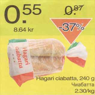 Allahindlus - Hagari ciabatta