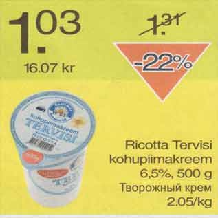 Allahindlus - Ricotta Tervisi kohupiimakreem