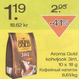 Allahindlus - Aroma Gold kohvijook