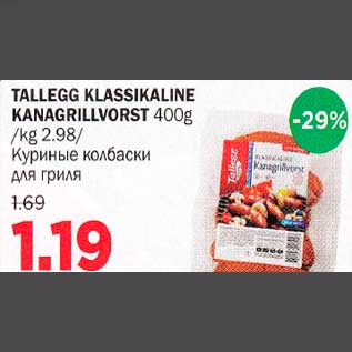 Allahindlus - TALLEGG KLASSlKALINE KANAGRlLLVORST 400g