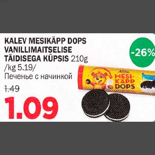 Allahindlus - KALEV MESIKÄPP DOPS VANlLLlMAlTSELlSE TÄIDISEGA KÜPSIS 210 G