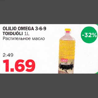 Allahindlus - OLILIO OMEGA 3-6-9 TOIDUÕLI 1 L