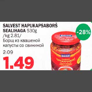 Allahindlus - SALVEST HAPUKAPSABORŠ SEALIHAGA 530g