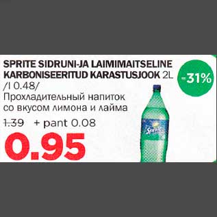 Allahindlus - SPRITE SIDRUNI-JA LAIMIMAITSELINE KARBONISEERITUD KARASTUSJOOK 2L