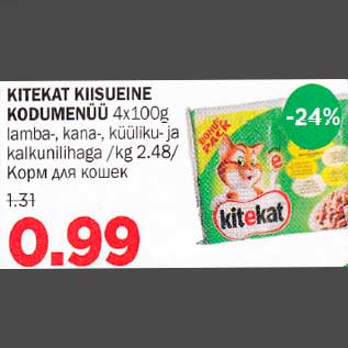 Allahindlus - KITEKAT KIlSUElNE KODUMENÜÜ 4x1O0g lamba-, kаnа-, küüliku- ja kalkunilihaga