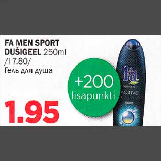 Allahindlus - FА MEN SPORT DUŠIGEEL 250ml