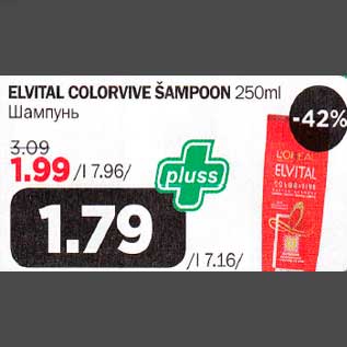 Allahindlus - ELV|TAL COLORVIVE ŠAMPOON 250 ML